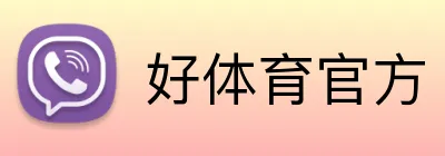 好体育官方 Logo